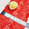 Professional Lace Manufacturer High Quality 18.5cm Stretch White Floral Lace Trim for Women B073#