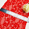 23cm Beautiful Lace Stretch Floral Lingerie Headband Elastic Diy Lace 5403#