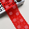 8.5CM Wholesale Bicolor knitted Elastic Lace Trim, nylon spandex stretch lace trim for women dress 00391#