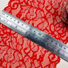 Ready Stock Lace High Quality 21.5cm Women's Elastic Floral Lace Trim 2333#