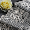 Professional Lace Manufacturer High Quality 18.5cm Stretch White Floral Lace Trim for Women 4082#